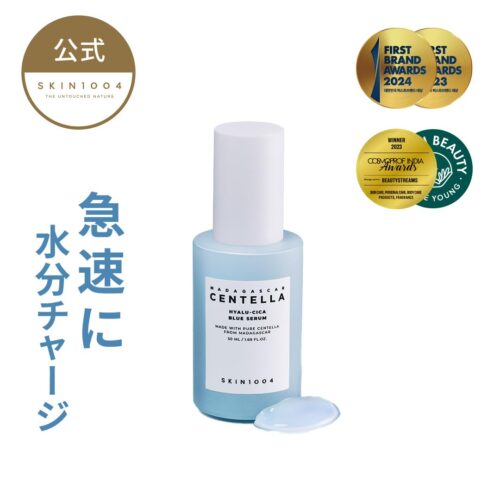 SKIN1004 Hyalu-CICA Blue Serum - Image 2